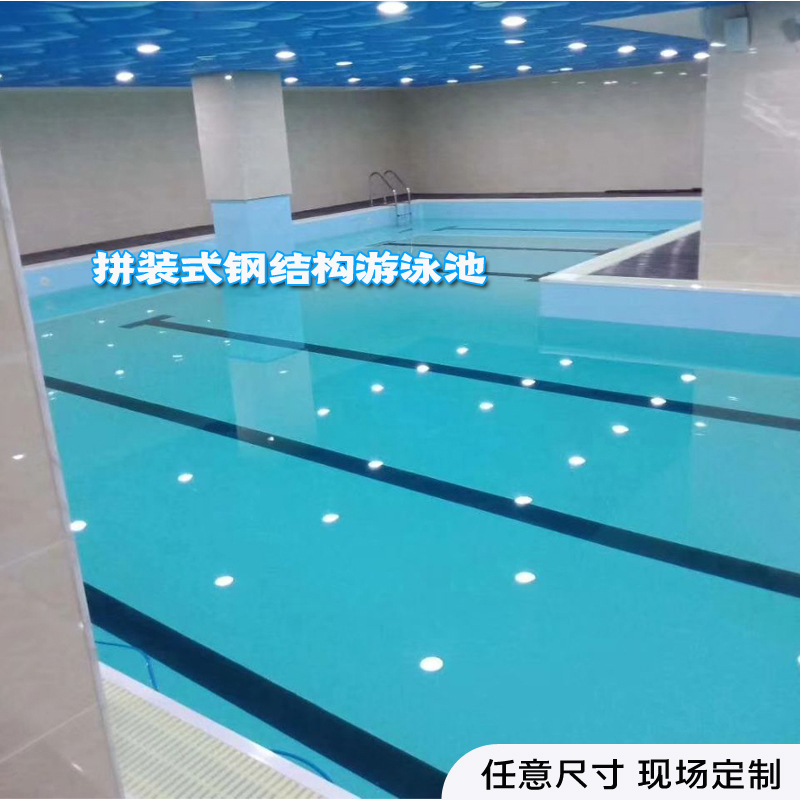 拆装式钢结构游泳池 儿童组装式泳池安装 可重复利用胶膜泳池设计 拆装式游泳池 拼装式游泳池图片