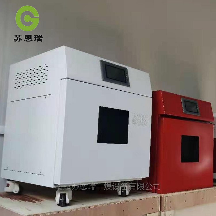 南京市实验用微波真空高温炉 微波烧结炉厂家小型实验用微波真空高温炉 微波烧结炉 微波管式炉