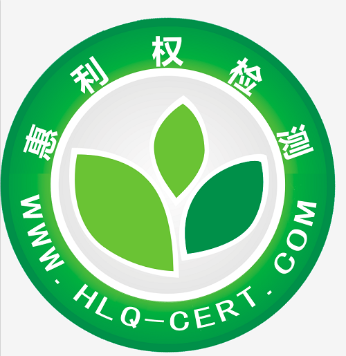 农田环境监测 农业质量检测 深圳惠利权环境检测公司