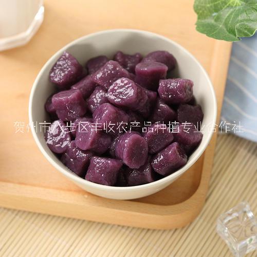 紫薯圆紫薯圆批发价格、广西紫薯圆生产厂家