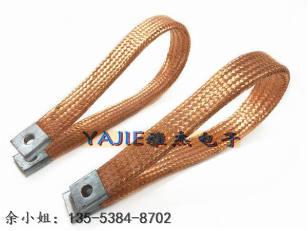T2铜编织导电软连接
