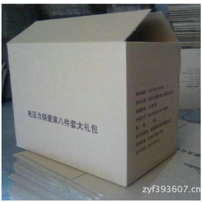 多号特硬纸箱 牛皮白色打包搬家邮政彩色纸箱包装盒子厂家定制