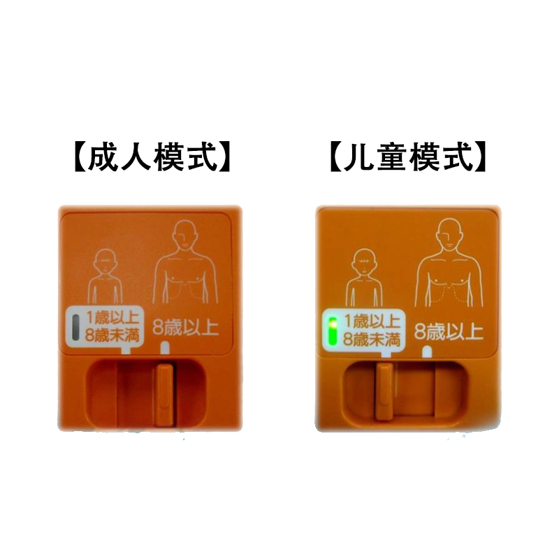 除颤仪AED-2150日本光电自动体外除颤仪AED-2150内部自动放电