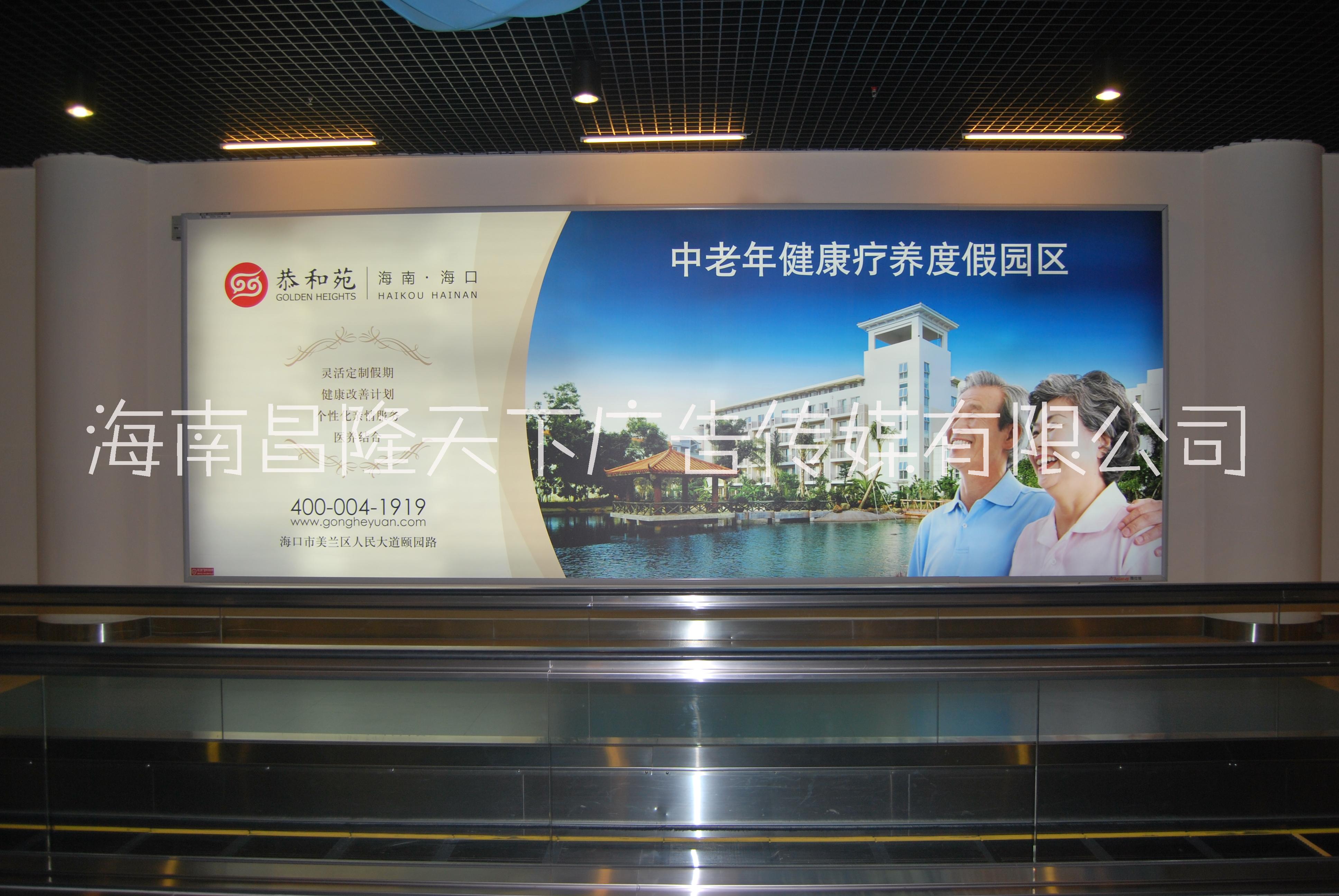 海南几大机场灯箱广告牌媒体 海南海口三亚博鳌机场灯箱和LED