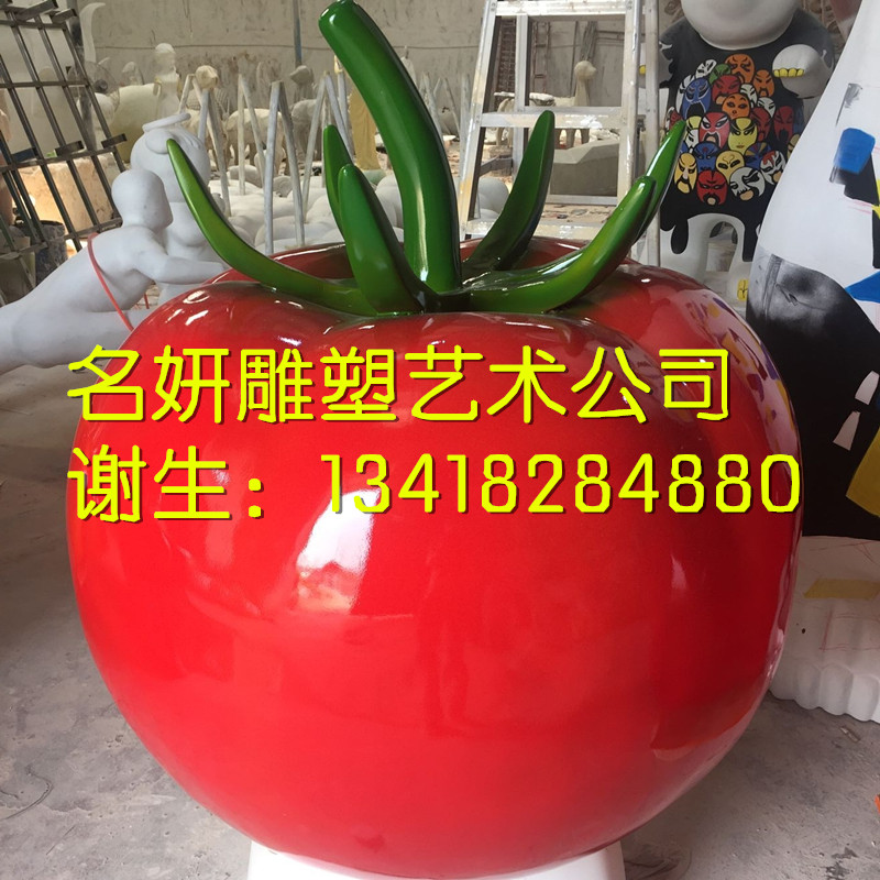 供应户外玻璃钢西红柿雕塑番茄雕像树脂纤维景观小品图片