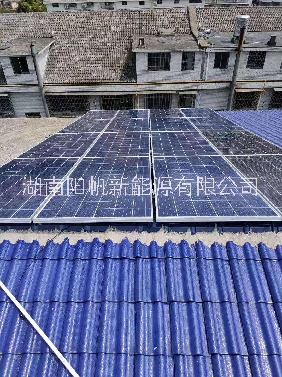 湖南太阳能光伏发电2021政策补贴、电站造价、多少钱一平方【湖南阳帆新能源有限公司】