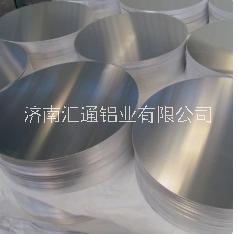 铝圆片生产厂家现货批发供应报价热线