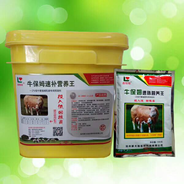 沧州厂家生产销售牛保姆速补营养王繁殖期母牛专用可代工定做产品