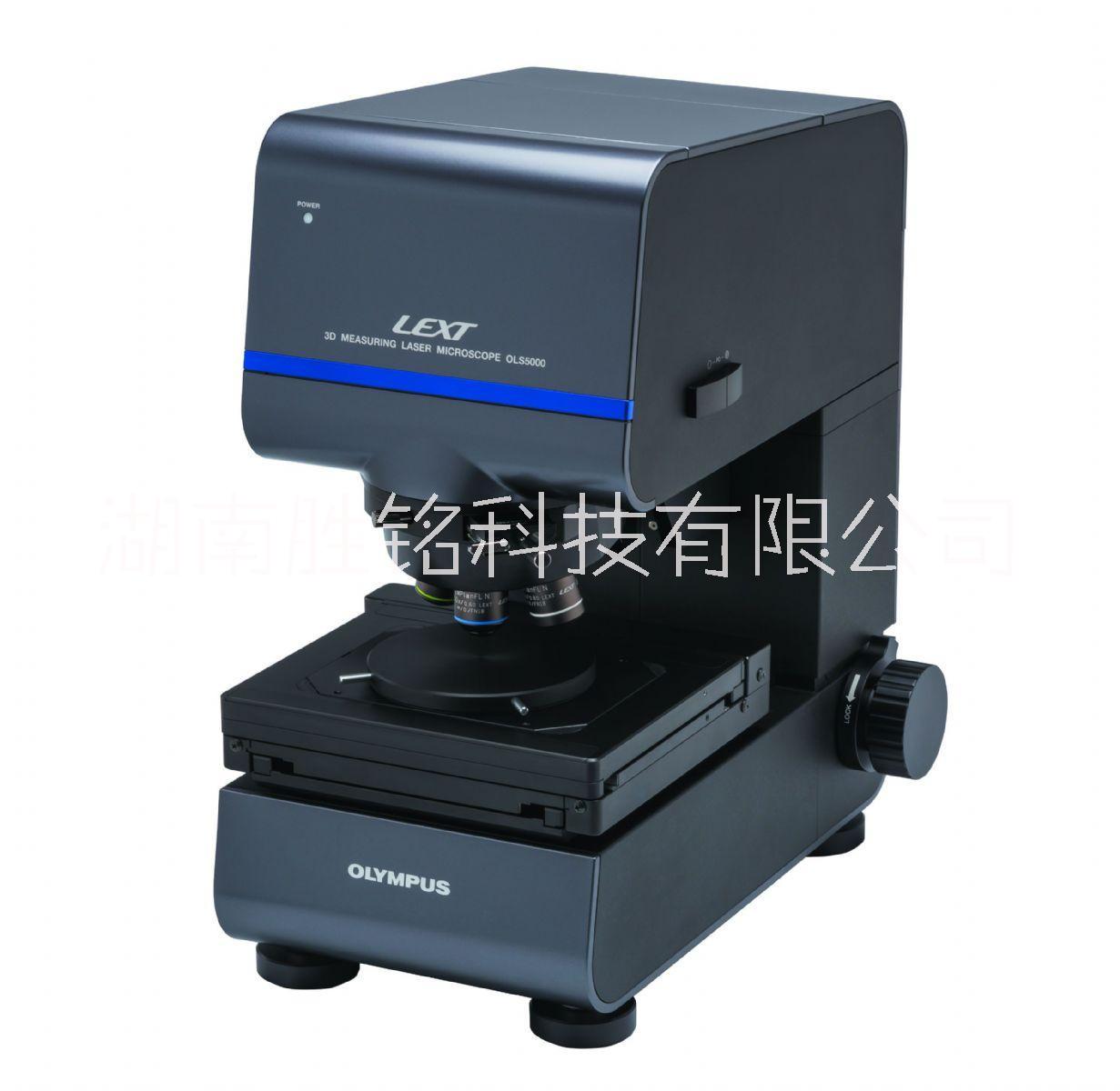 激光共聚焦显微镜激光共聚焦显微镜OLS5000,全新进口， 3D激光共聚焦显微镜