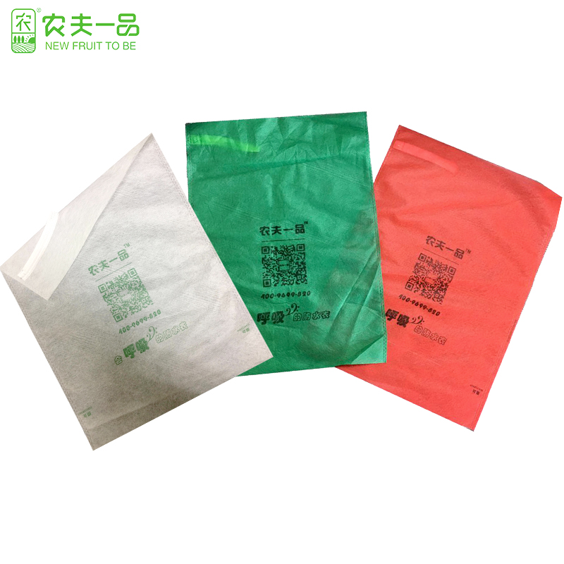 新款防虫防鸟水果套袋通用透气防水 水果套袋 葡萄套袋