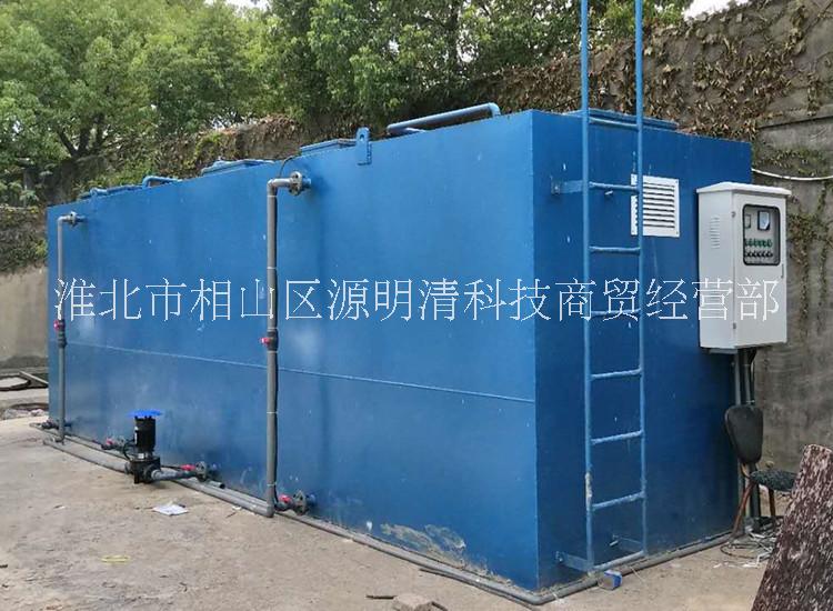 医院污水处理设备 一体化污水处理设备 地埋式污水处理设备 淮北污水处理设备