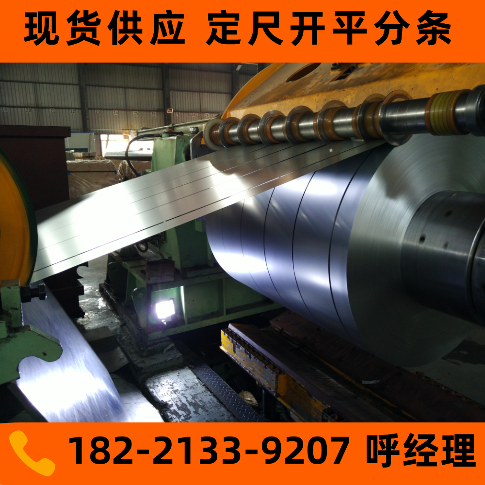 上海市酒钢锌铝镁厂家酒钢锌铝镁 SCS51D+ZM275 0.5-3.0规格多样现货加工