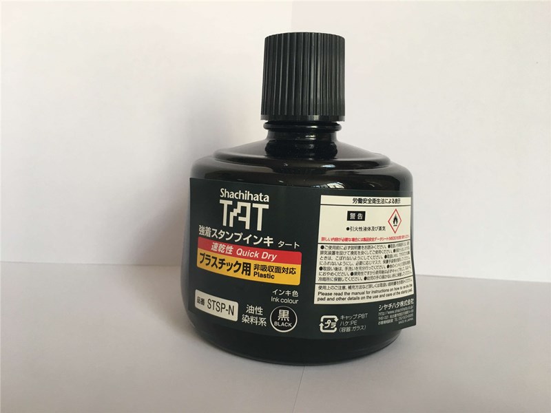 TAT旗牌塑胶用速干型工业印油STSP-3N油性染料环保速干耐热，耐油，耐久