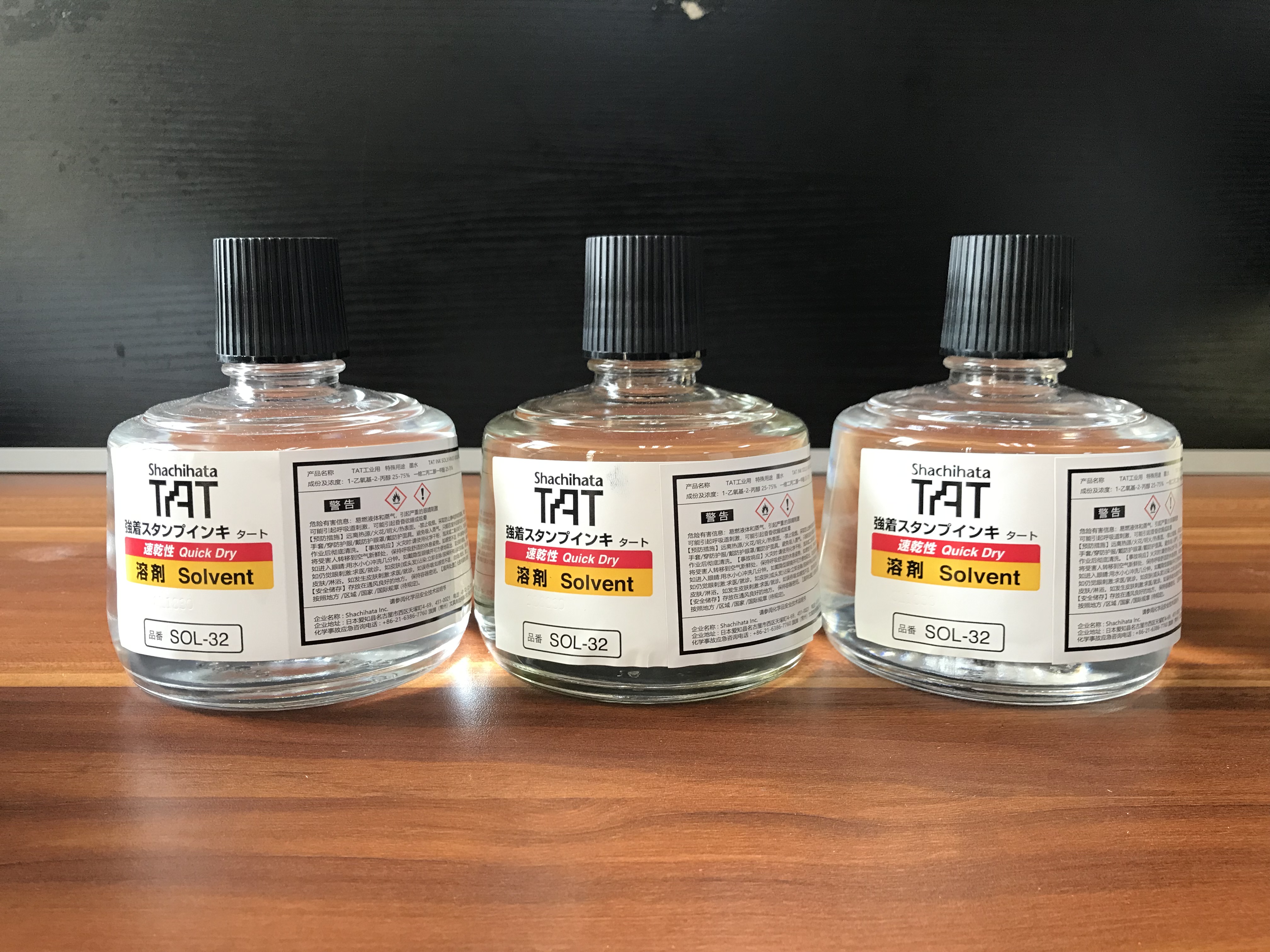 TAT旗牌工业印油速干型溶剂SOL-3-32 TAT旗牌工业印油速干型溶剂图片