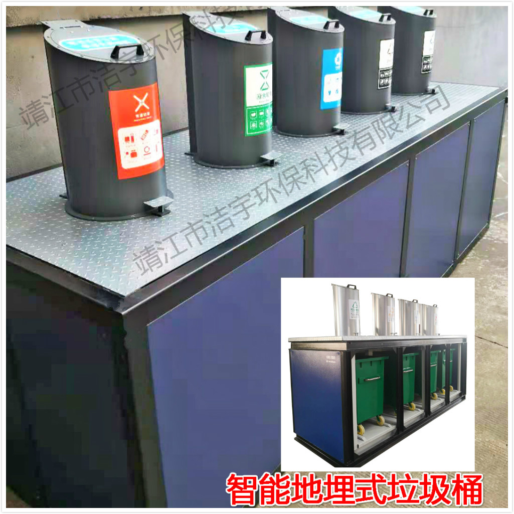 深圳智能地埋式垃圾桶厂家 新型地埋式垃圾收集设备生产厂家