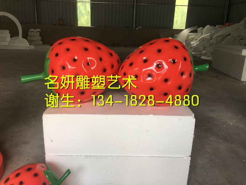 农业产业园区玻璃钢草莓雕塑大型树脂纤维水果公仔模型