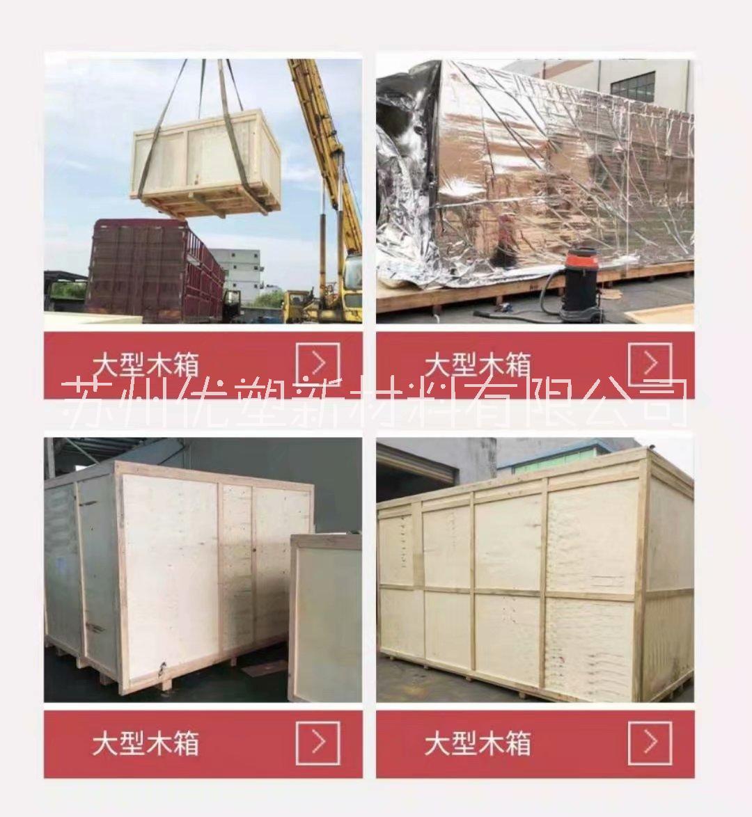 供应上海铝箔真空袋、防锈袋淋膜图片