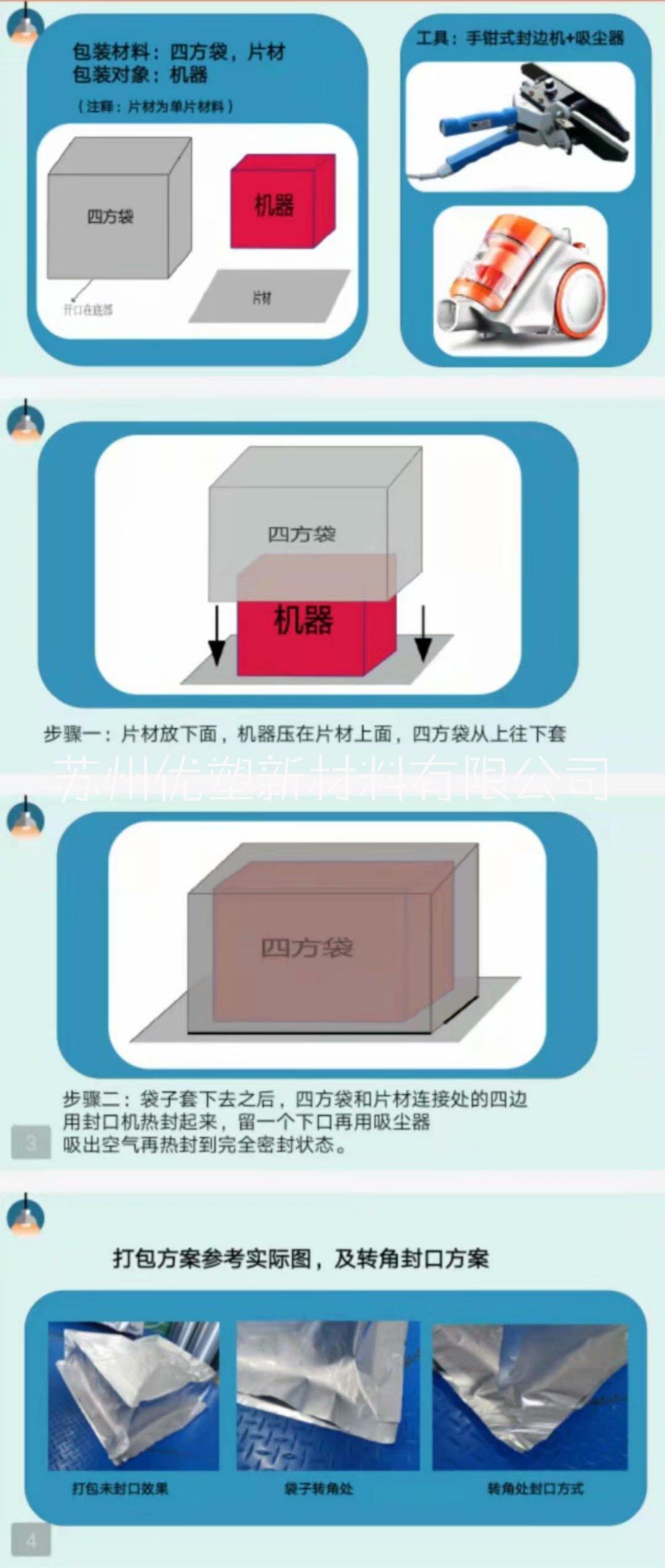 苏州铝箔淋膜，苏州淋膜加工厂，苏州铝箔真空包装