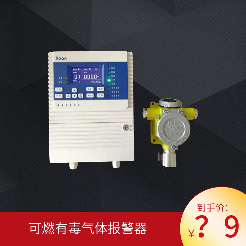 福建氮氧化物气体报警器探测器型号RBT-6000-ZLG