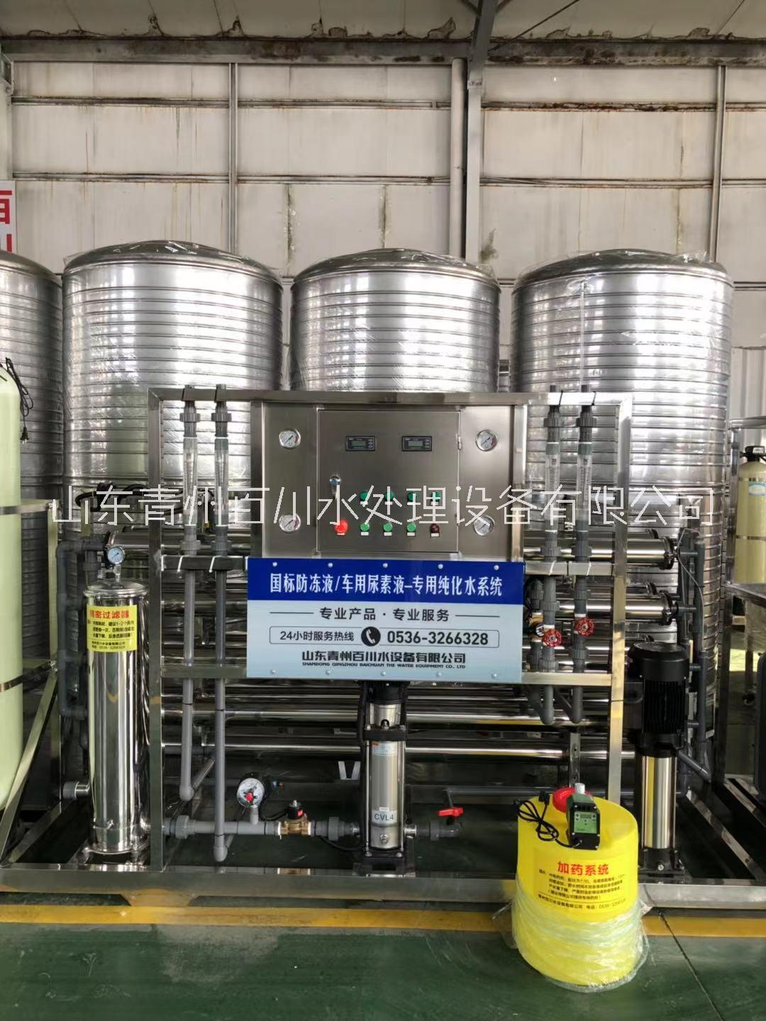潍坊水处理设备 选青州百川水处理厂家