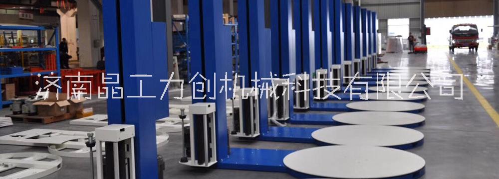 济南晶工力创JG-L01立式环体缠绕包装机，可定制，生产厂家寻求全国地方代理