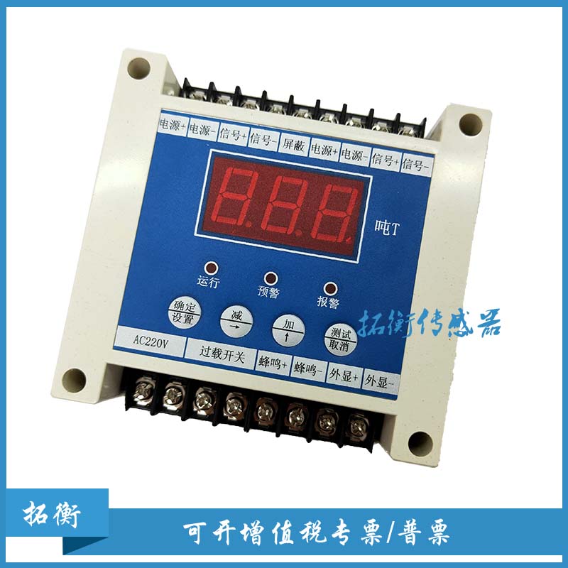 超载限制器_塔吊超载限制器_起重器超载控制器供应商