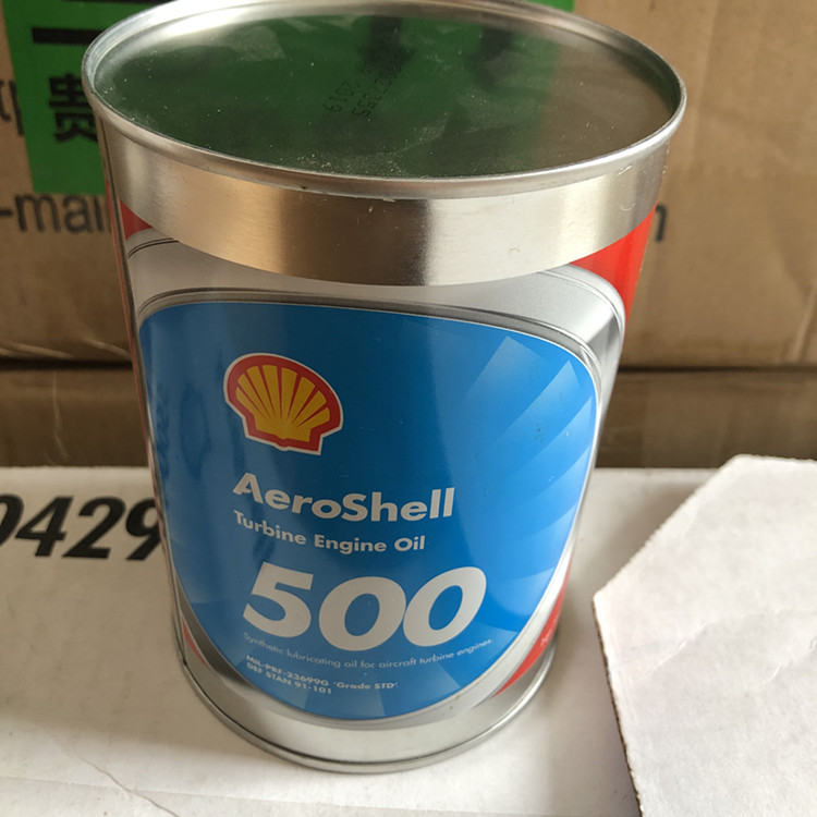 壳牌500号航空涡轮机油 Aeroshell Turbine Oil 500飞机透平油