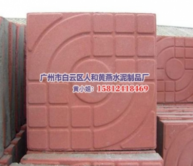 环保彩砖供应商 环保彩砖批发供应