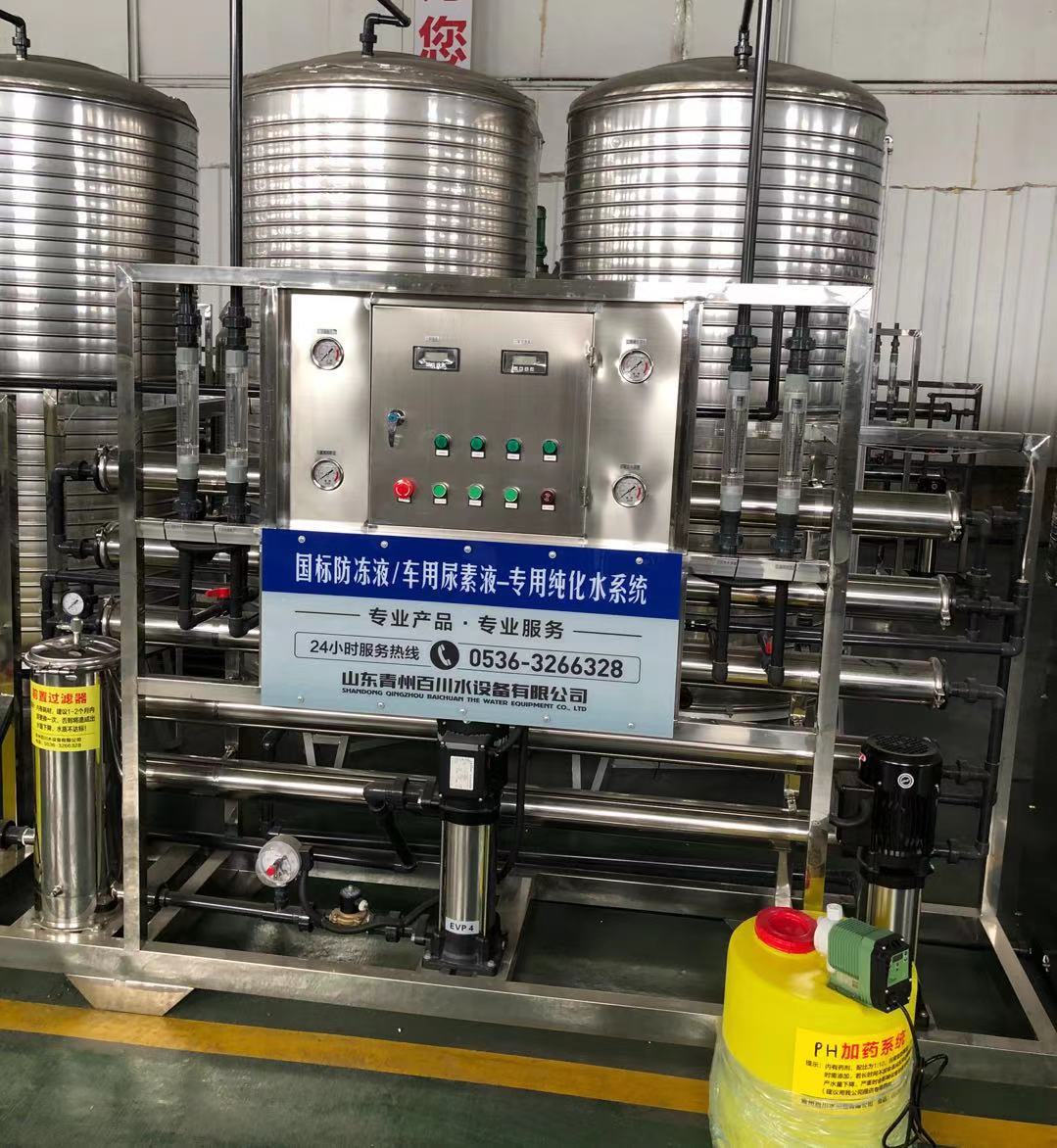 青州百川水处理配件 水处理耗材滤芯 活性炭等耗材