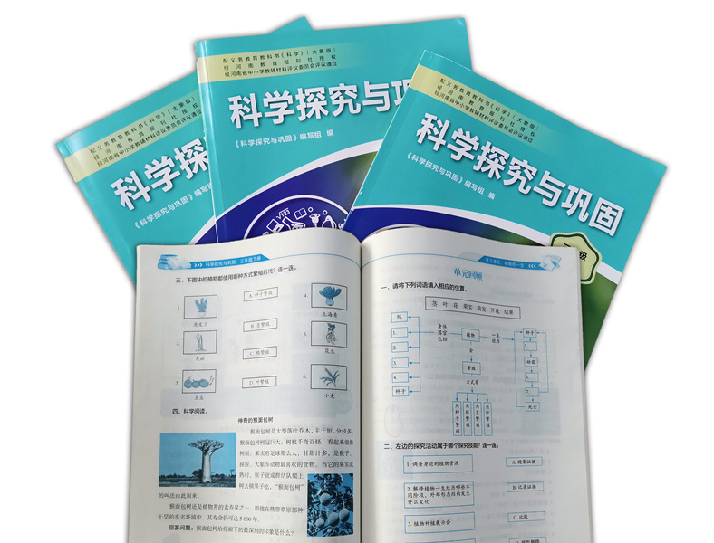 郑州市平台机印刷考研教材，法考书排版设厂家平台机印刷考研教材，法考书排版设计，印刷历年真题