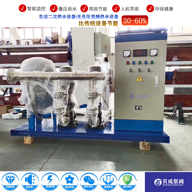 上海贝成二次供水设备厂家，无负压供水设备供应商，恒压变频给水设备价格图片