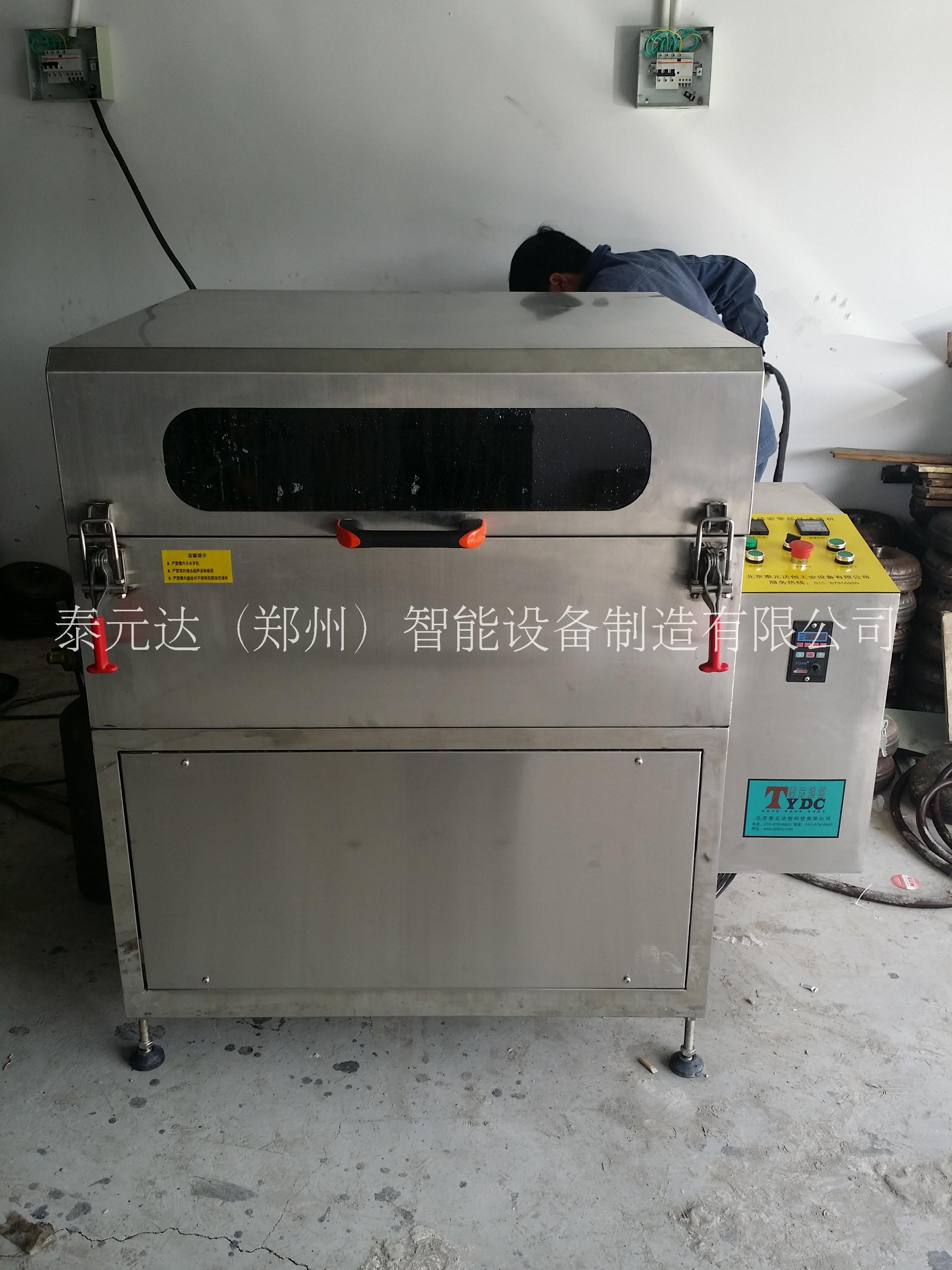郑州市上翻盖旋转喷淋清洗机TYD-SP厂家上翻盖旋转喷淋清洗机TYD-SP