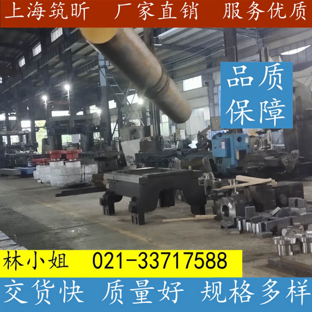 SKH51高速钢化学成分 SKH51高速钢工具钢化学成分 W9MO3C高速钢工具钢化学成分