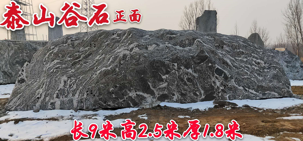 安徽中型雪浪石景观石 多少钱 供货商 出售[曲阳县俊鹏雕塑有限公司]
