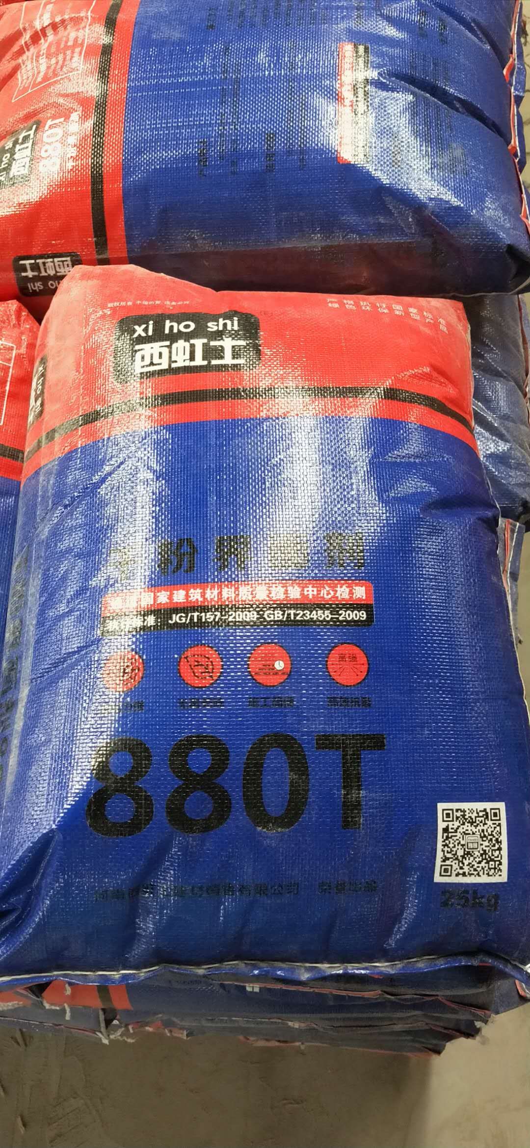 供应郑州及周边干粉界面剂厂家图片