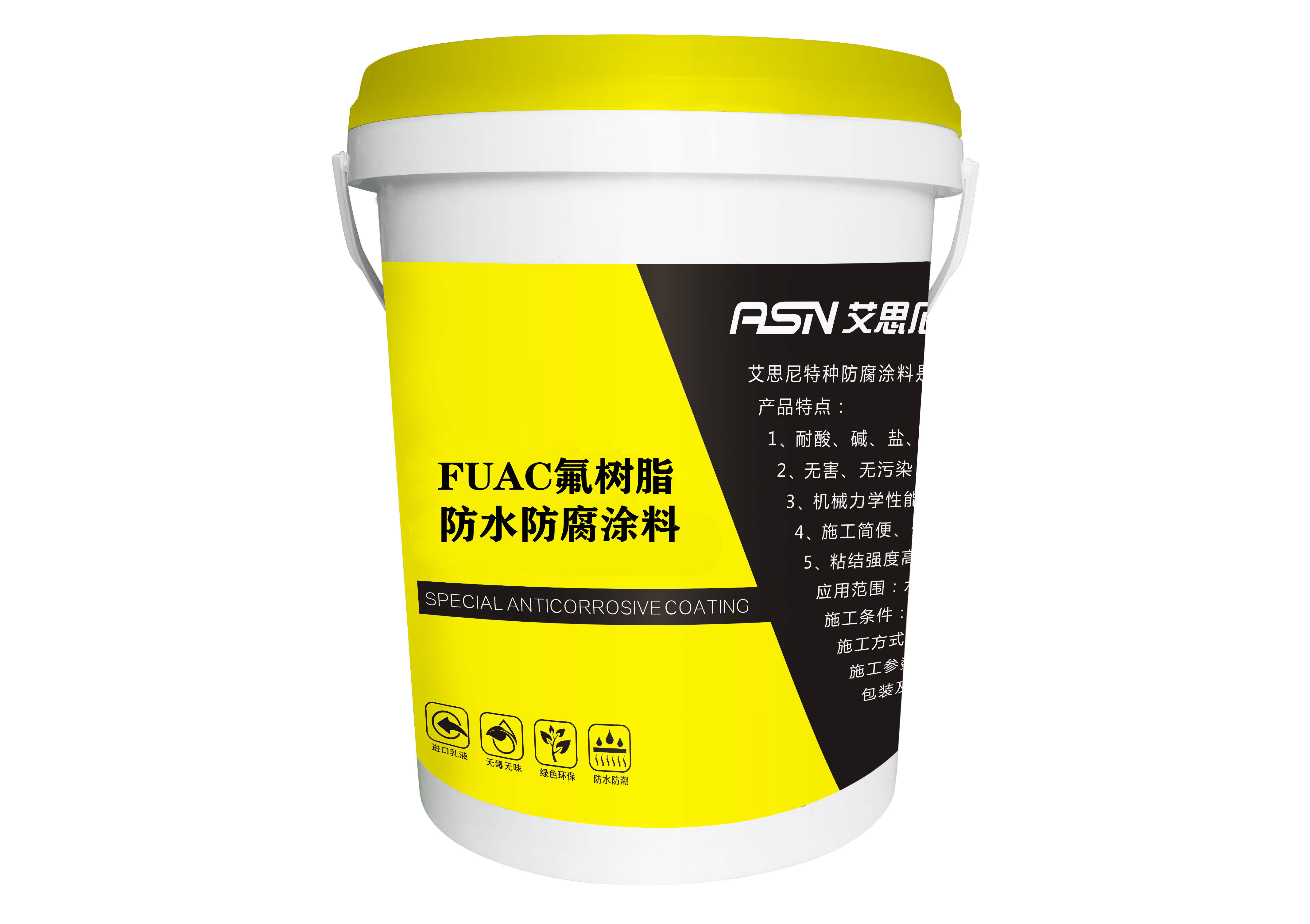 FUAC氟树脂防水防腐涂料，云南项目污水池防腐产品推荐图片