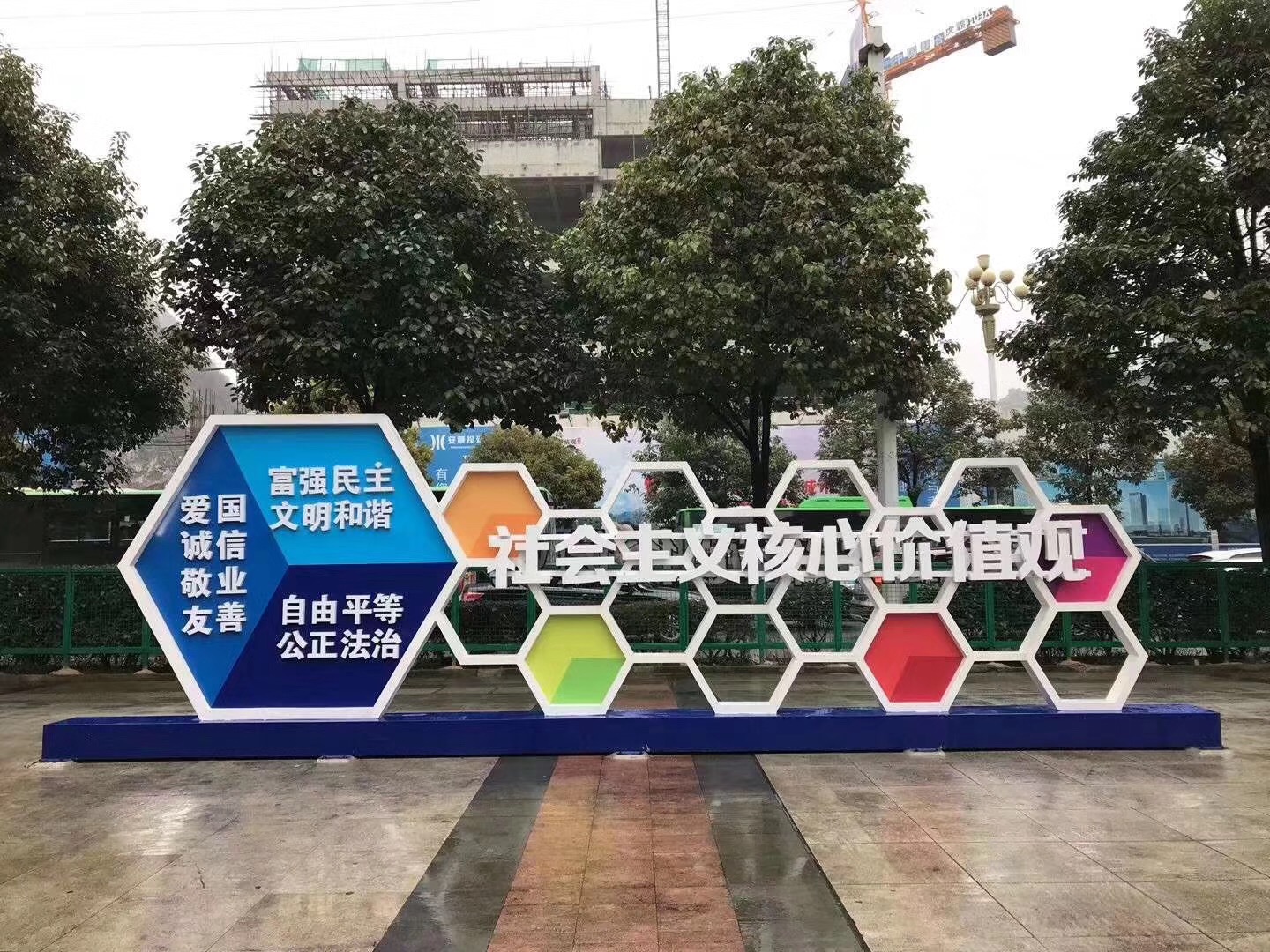 北京 北京美丽乡村建设标牌 捷信宣传栏
