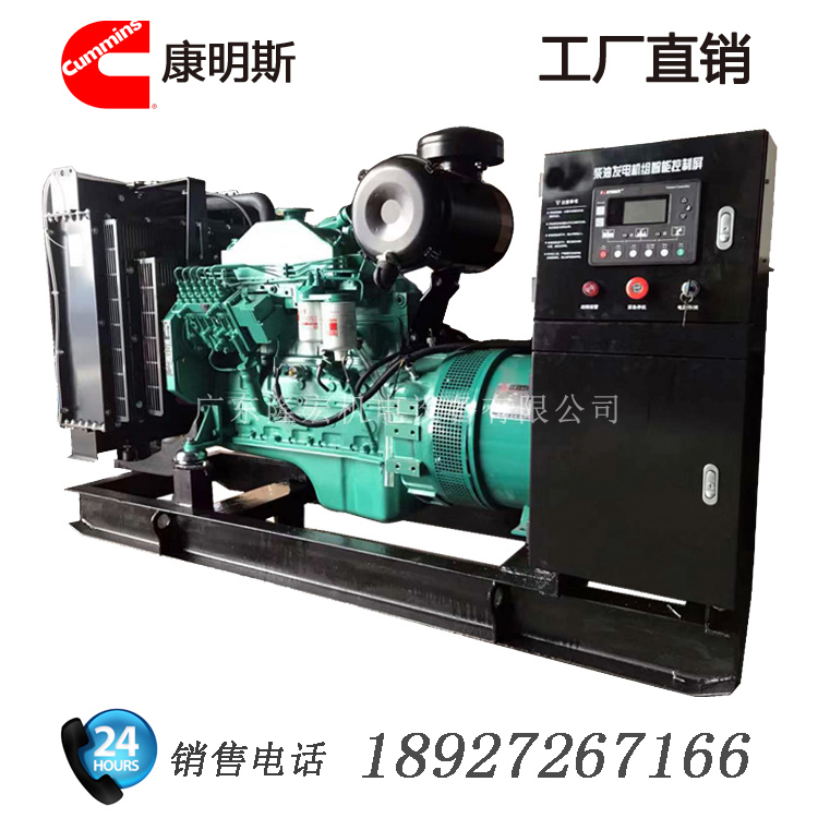 120KW康明斯动力 150kva柴油发电机组 含四保护模块 Cummins 工厂直销