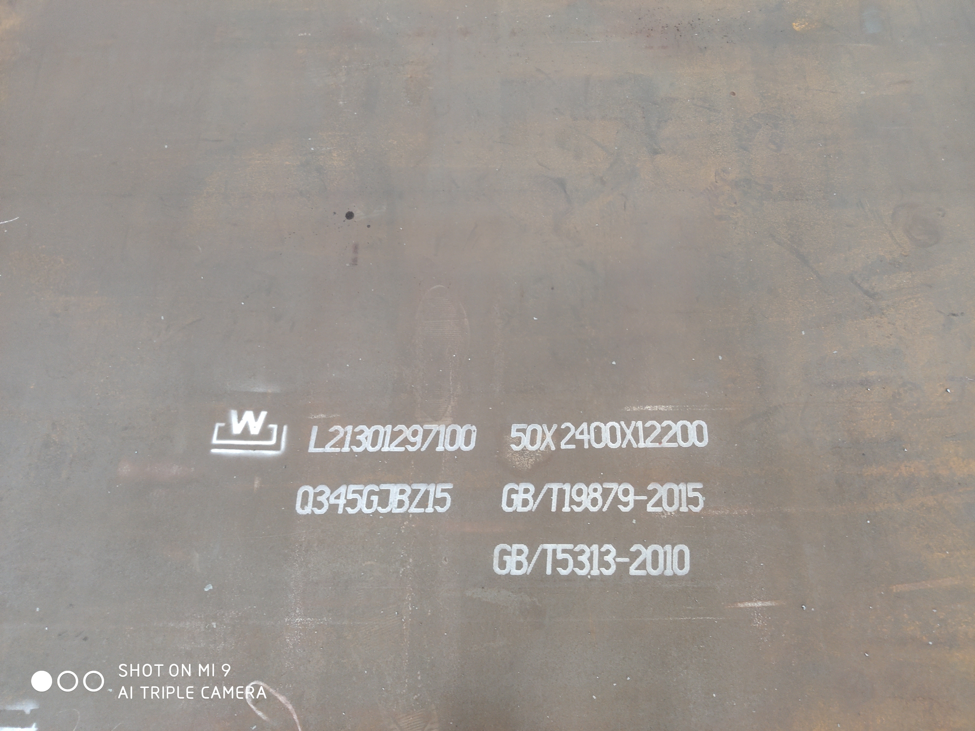 舞钢产容器板 Q345R  Q345R(HIC)  Q345R(R-HIC) 价格
