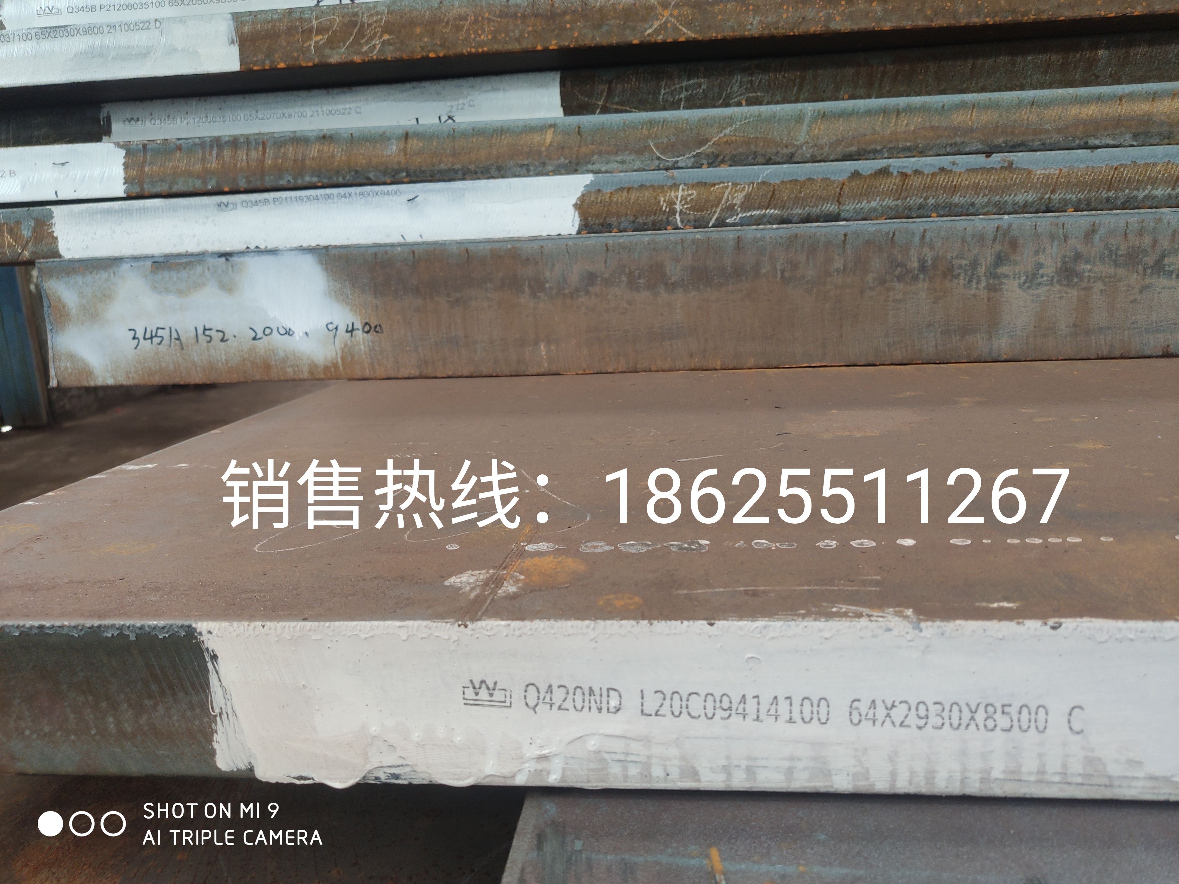 供应特厚钢板厂家   特厚钢板价格   特厚钢板价格表   特厚钢板厂家价格