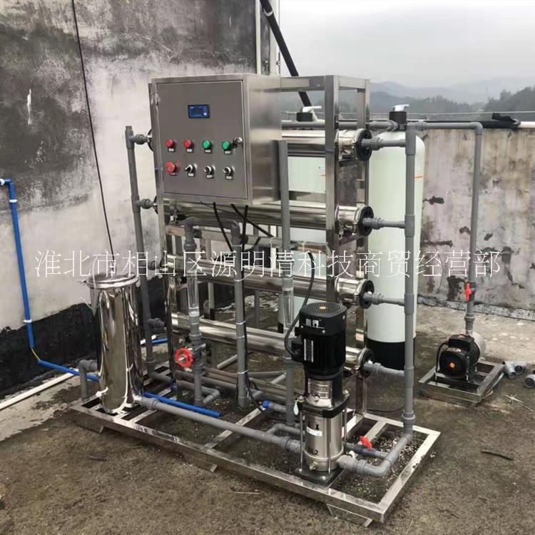 1吨纯净水设备源一YY-1000型全自动RO反渗透水处理过滤机器设备