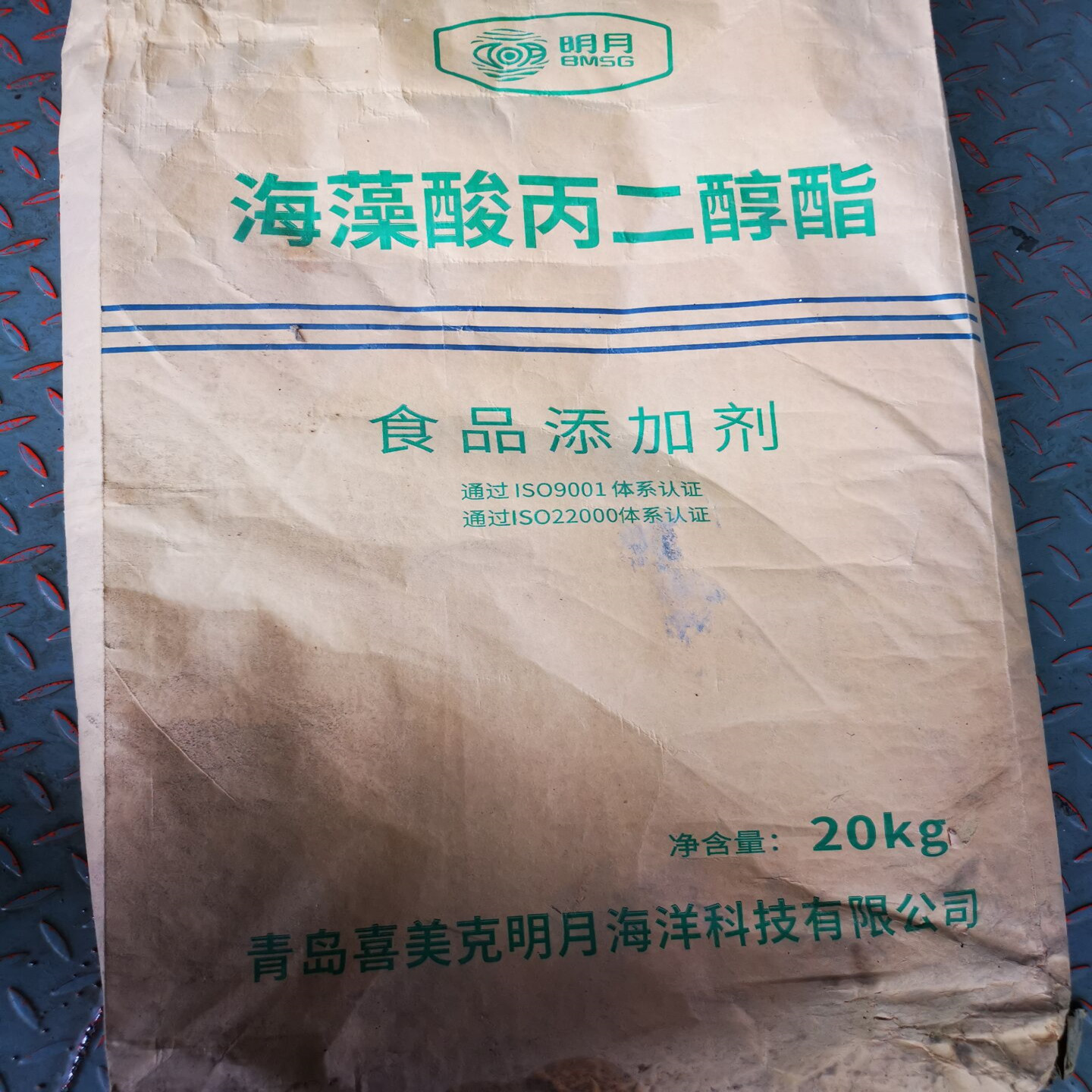 郑州市海藻酸丙二醇酯厂家明月海藻酸丙二醇酯食品级藻酸丙二酯20kg装褐藻酸丙二醇酯