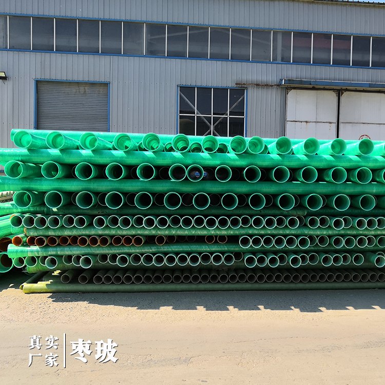 北京玻璃钢夹砂管道生产厂家供应批发价钱实惠 欢迎咨询