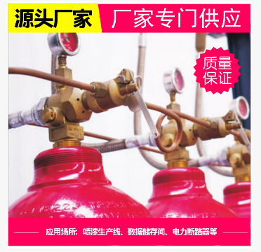 山东IG-100氮气自动灭火装置  广州气宇厂家批发价