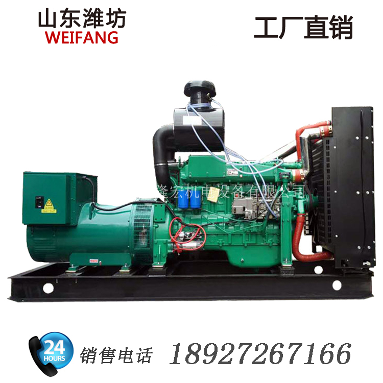 300kw千瓦大型发电机组 潍坊柴油发动机配上海互泰电球 375kva 工厂直销 质保一年