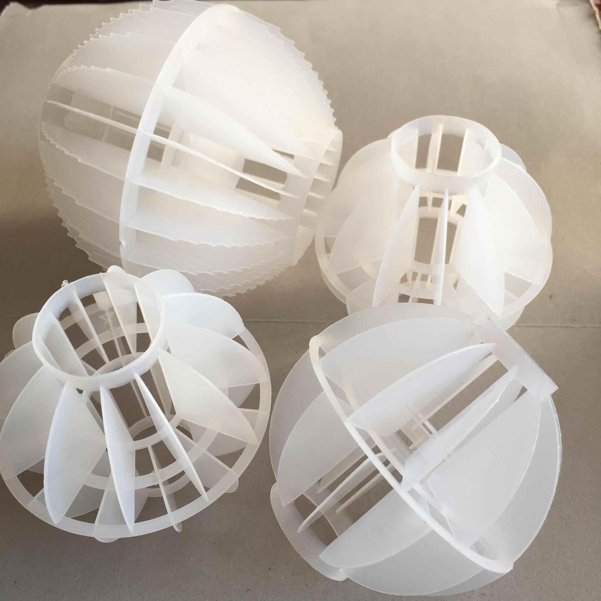 聚丙烯PP空心球填料作用 多面空心球优点