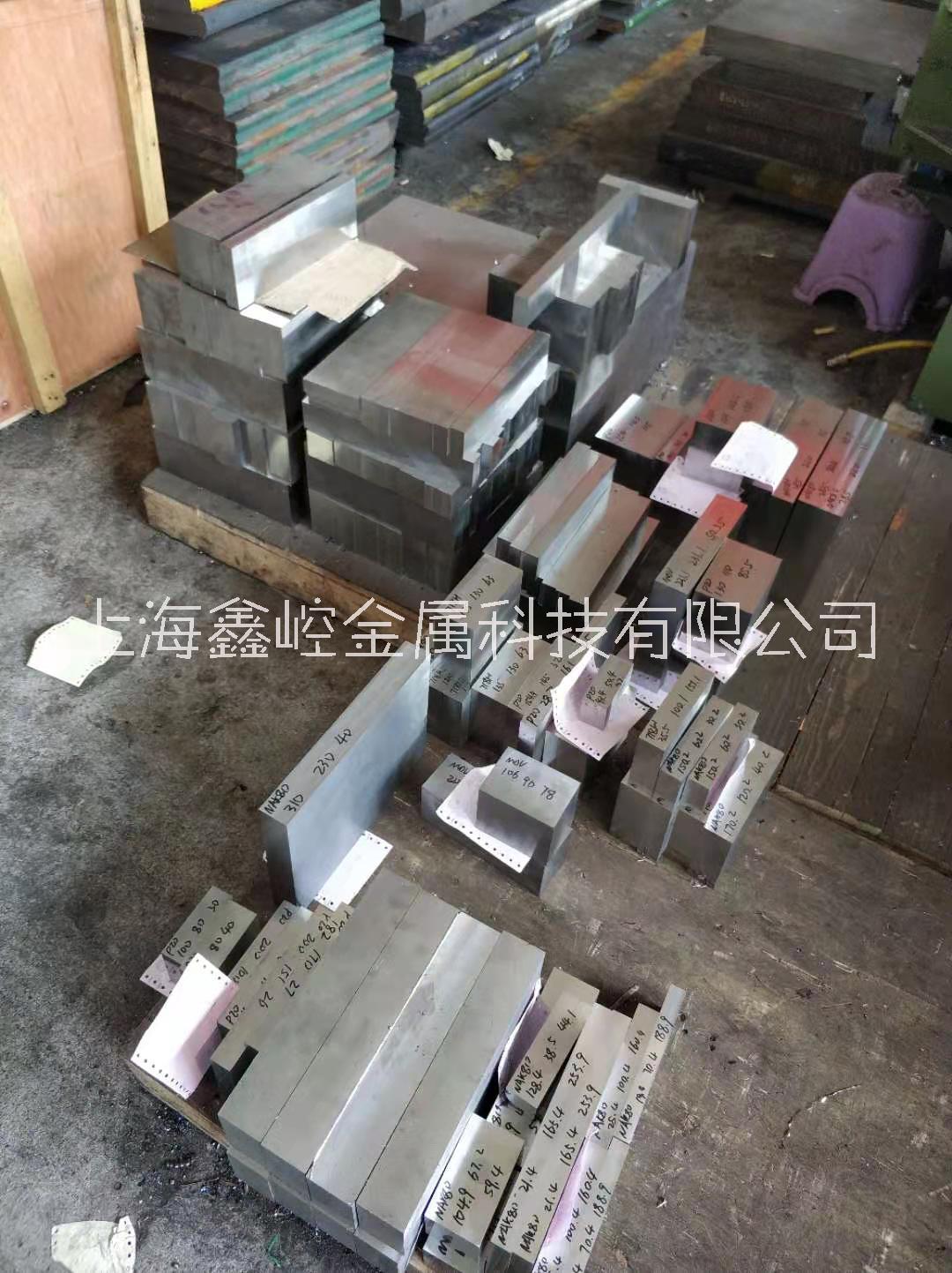 P20模具钢 P20板材 P20圆棒 上海现货  加工零售
