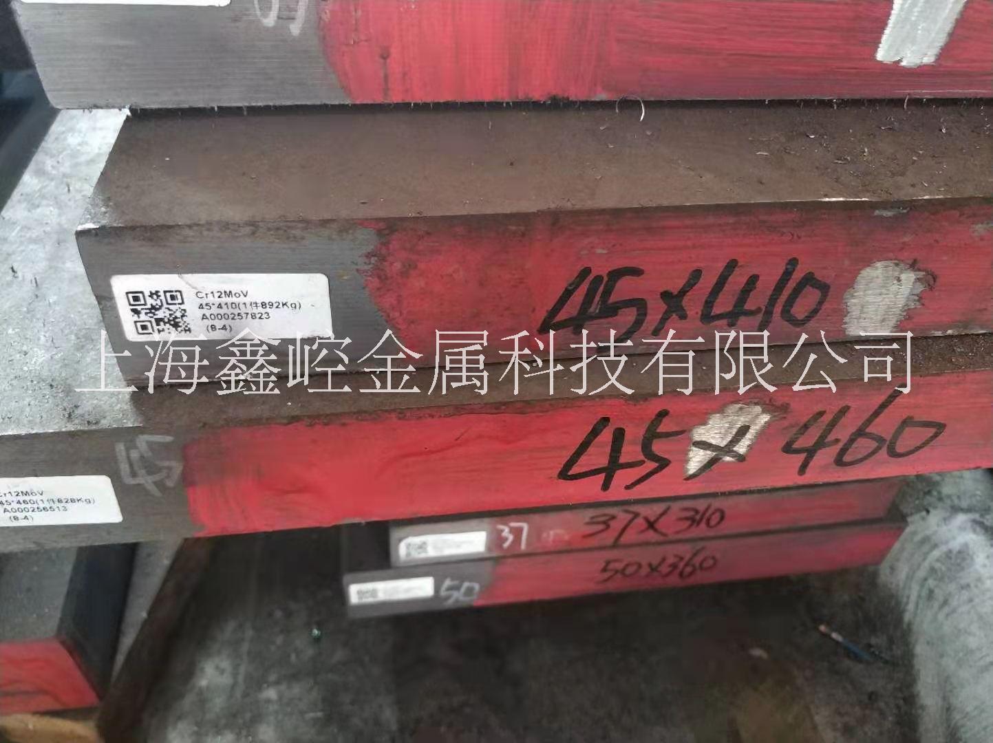 P20模具钢 P20板材 P20圆棒 上海现货  加工零售