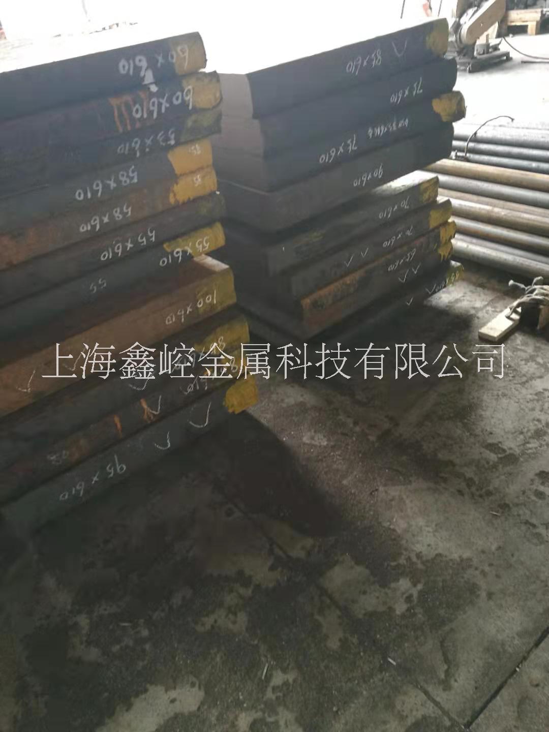 上海市模具钢厂家