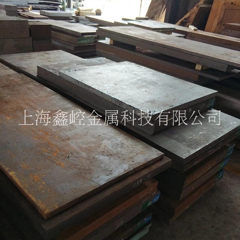 供应DC53模具钢 板棒齐全 上海现货直销